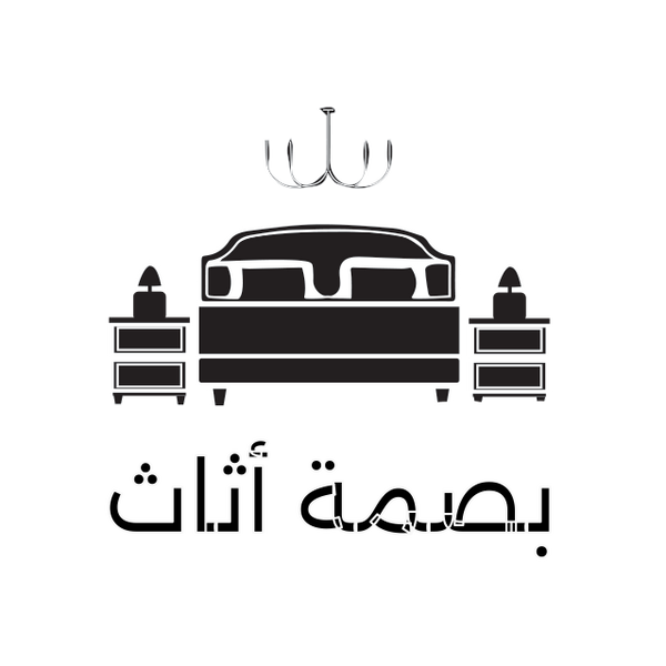 بصمة أثاث