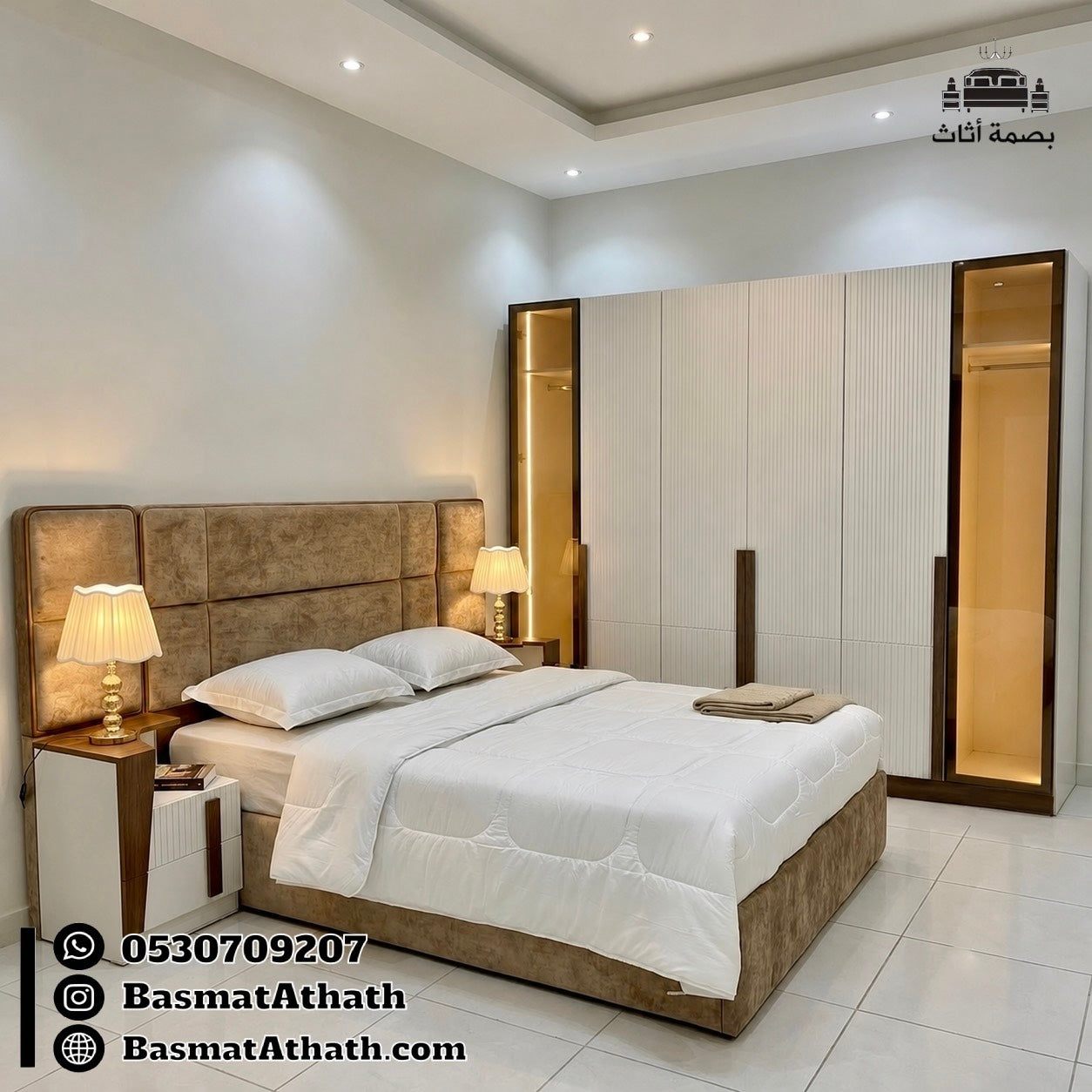 غرفة نوم مودرن بتصميم هندسي فاخر
